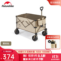 Naturehike 戶外露營可拆四向小推車 NH20PJ009