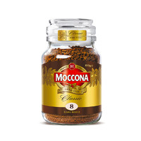 Moccona 摩可納 經(jīng)典8號 凍干速溶咖啡粉 100g