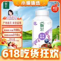 yili 伊利 暢輕低溫酸奶 生牛乳 藍(lán)莓紫米爆珠250g*4瓶