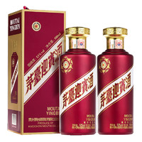 MOUTAI 茅臺 迎賓酒 紫迎賓 醬香型 白酒 婚宴 聚會 送禮酒 53度 500mL 2瓶