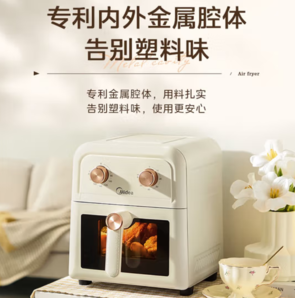 Midea 美的 MF-KZE5004 空氣炸鍋 5L