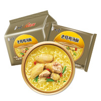 BAIXIANG 白象 珍骨湯方便面 102g*5包即食泡面