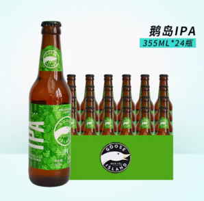 百億補(bǔ)貼！ 鵝島啤酒IPA355ml*24瓶