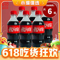 Coca-Cola 可口可樂(lè) 300ml*6瓶