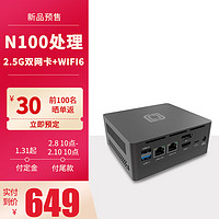 jumper 中柏 英特爾12代N100迷你臺(tái)式電腦商務(wù)辦公mini小主機(jī)PC口袋主機(jī) N100 Pro II準(zhǔn)系