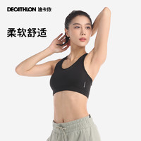 DECATHLON 迪卡儂 女款運(yùn)動內(nèi)衣 8503299