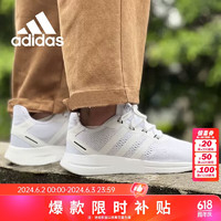 adidas 阿迪達(dá)斯 男鞋時尚潮流運(yùn)動鞋緩震透氣舒適耐磨休閑跑步鞋F(xiàn)Y8188