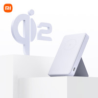 Xiaomi 小米 MI）磁吸充電寶2   6000mAh15w移動(dòng)電源 適用蘋(píng)果iPhone15/14/13無(wú)線(xiàn)快充 晴空藍(lán) 磁吸充電寶2