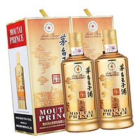 MOUTAI 茅臺(tái) 王子酒 醬香經(jīng)典 53%vol 醬香型白酒 500ml*2瓶 雙支裝