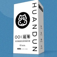 環(huán)盾 超薄玻尿酸安全套 2只