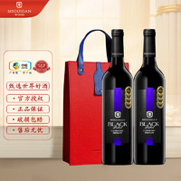 McGUIGAN 麥格根 黑牌 赤霞珠美樂干紅葡萄酒  750mL*2瓶 禮袋裝