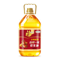 福臨門(mén) 小榨炒香 壓榨一級(jí) 花生油 5L