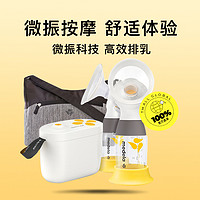 medela 美德樂 新風韻 雙邊電動吸奶器