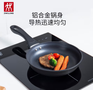 ZWILLING 雙立人 不粘鍋平底鍋煎鍋煎盤(pán)煎蛋煎牛排烹飪鍋具家用小鍋具 不粘煎鍋（含玻璃鍋蓋） 20cm