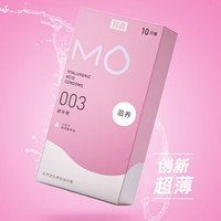 名流 玻尿酸安全套 MO粉 10只裝