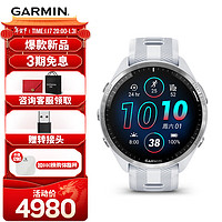 GARMIN 佳明 Forerunner955白色多功能心率跑步HRV血氧鐵三訓(xùn)練戶外運(yùn)動手表