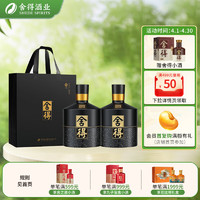 舍得 酒業(yè)智慧舍得雙鼎紀(jì)念  濃香白酒 52度 500mL 2瓶