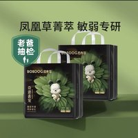 BoBDoG 巴布豆 奇跡奢寵 拉拉褲 XL44/XXL40片（尺碼任選）