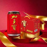 JDB 加多寶 涼茶310ml*15罐裝飲料整箱提手禮盒夏天燒烤清熱經(jīng)典紅罐