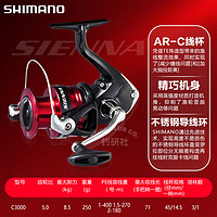 SHIMANO 禧瑪諾 金屬漁線輪 C3000 左右手互換型