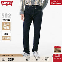 Levi's 李維斯 24春夏502寬松錐形男士經(jīng)典直筒潮牌牛仔長褲 藍色 28/32