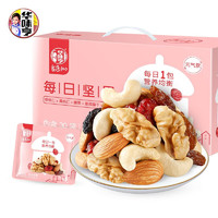 華味亨 每日?qǐng)?jiān)果 元?dú)饪?750g 禮盒裝