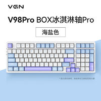 VGN V98 Pro 三模無線機(jī)械鍵盤 97鍵 冰淇淋Pro軸