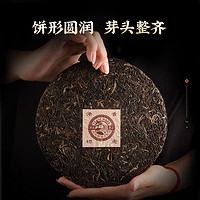 Tiger Mark 虎標(biāo)茶 虎標(biāo)春韻青餅大餅普洱茶生茶云南茶葉臨滄生普餅茶357g 包裝