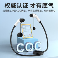 NeoLenta 礫能 汽車(chē)充電裝備 公母延長(zhǎng)線(xiàn)10米普通款