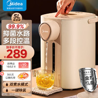 Midea 美的 MK-SP10-Y 電熱水瓶 5L