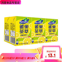 Nestlé 雀巢 Nestle/茶萃檸檬凍紅茶果汁茶飲料250ml*6盒 250ml*6盒