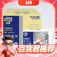 TORK 多康 擦手紙 2層180抽*24包（208*226mm）