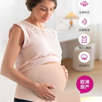 medela 美德樂 孕期托腹帶 護(hù)腰透氣 奶油色 S