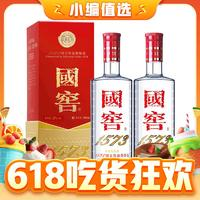 國窖1573 52%vol 濃香型白酒 500ml*2瓶 雙支裝