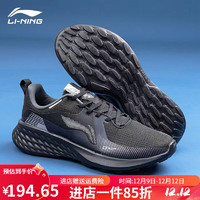 LI-NING 李寧 赤兔6PRO男子運(yùn)動(dòng)鞋男秋冬季SOFT輕量高回彈輕質(zhì)跑步鞋 黑色（SOFT跑鞋） 40