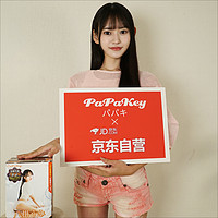 PaPaKey PaPaKey 名器倒模 八掛海 慢玩款 640G