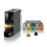 NESPRESSO 濃遇咖啡 奈斯派索 膠囊咖啡機(jī)C30灰色及溫和淡雅5條裝