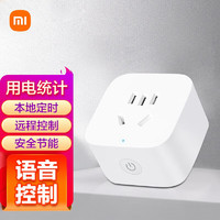 Xiaomi 小米 MI） 空調(diào)伴侶2升級版插座米家APP遠程操控小愛聲控