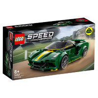 LEGO 樂高 Speed超級(jí)賽車系列 76907 Lotus Evija 超級(jí)跑車