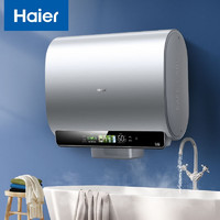 Haier 海爾 纖薄系列 EC8003HD-BK5AU1 雙膽電熱水器 3300W  80L