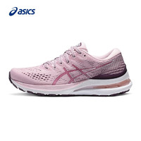 ASICS 亞瑟士 女子穩(wěn)定支撐跑鞋 GEL-KAYANO 28 粉紫色37.5