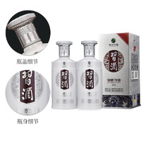 XIJIU 習(xí)酒 銀質(zhì) 第三代 53%vol 醬香型白酒 500ml*2瓶