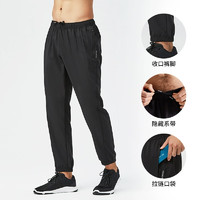 DECATHLON 迪卡儂 運(yùn)動(dòng)褲男速干長(zhǎng)褲束腳褲透氣輕盈運(yùn)動(dòng)褲-2955005