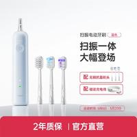 laifen 徠芬 新一代掃振電動牙刷便攜高效清潔  鋁合金 銀色