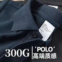 Cebrodz 300g純棉日系polo衫