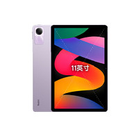 Redmi 紅米 Pad SE 11.0英寸 平板電腦 8GB+256GB WiFi版