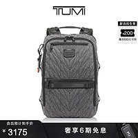 TUMI 途明 Alpha Bravo男士雙肩包日常通勤簡約背包 灰色動感針織/0232782GYS