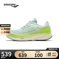 saucony 索康尼 VESSEL跑鞋男女緩震回彈跑步鞋舒適慢跑運動鞋綠蘭40.5