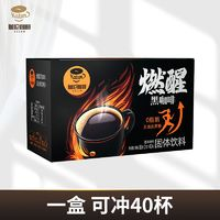 HOGOOD COFFEE 后谷咖啡 后谷伽倫速溶黑咖啡粉 40杯