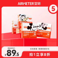 AIRMETER 空刻 兒童意面迪士尼聯(lián)名米奇系列mini小食盒218.2g*5盒裝番茄意大利面